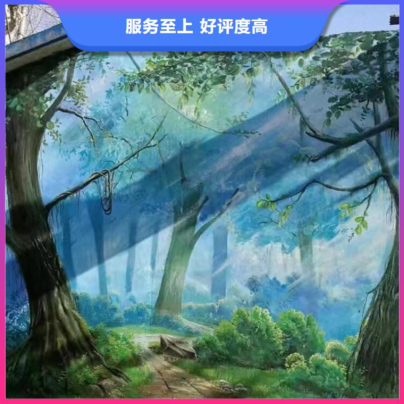 壁画彩绘手绘涂鸦绘画团队