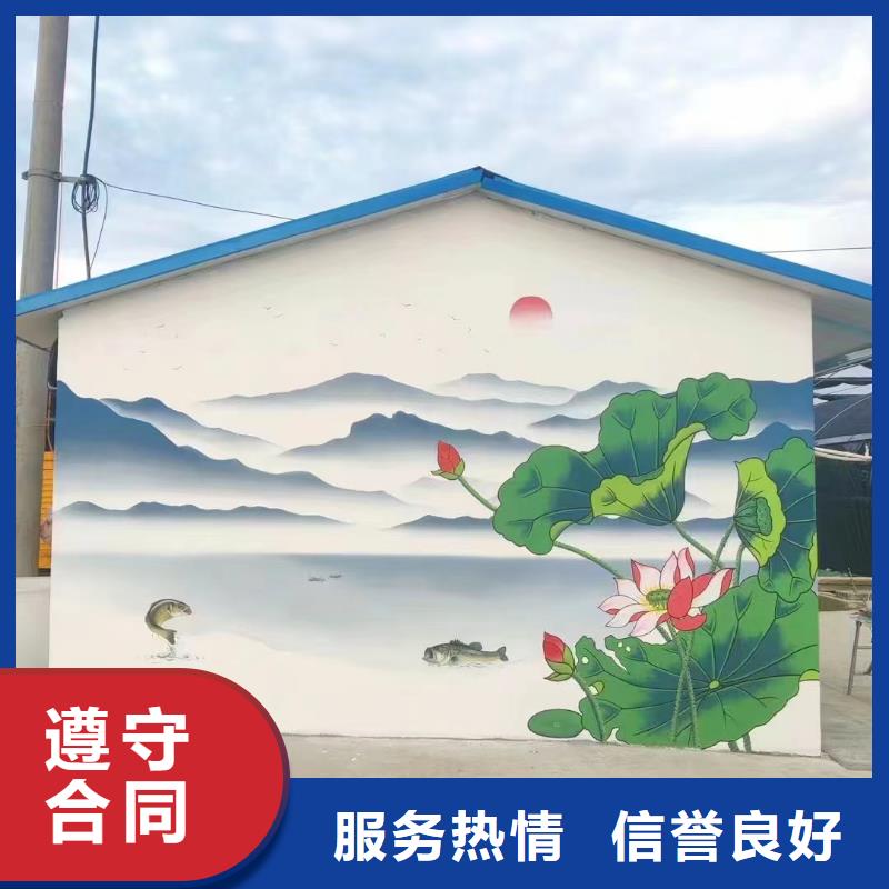 墙面彩绘墙体彩绘手绘公司团队