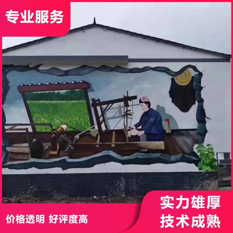 十堰郧县郧西彩绘手绘墙涂鸦团队