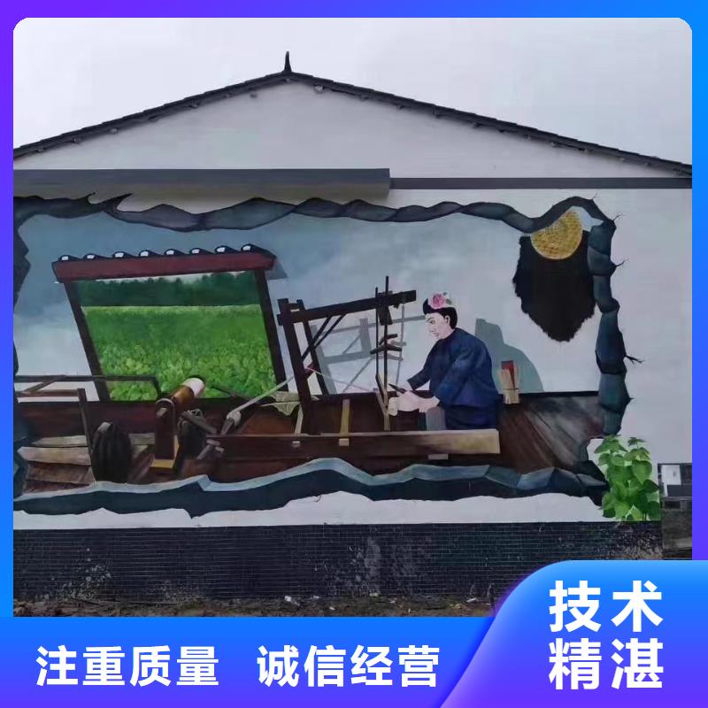 壁画彩绘手绘涂鸦绘画公司
