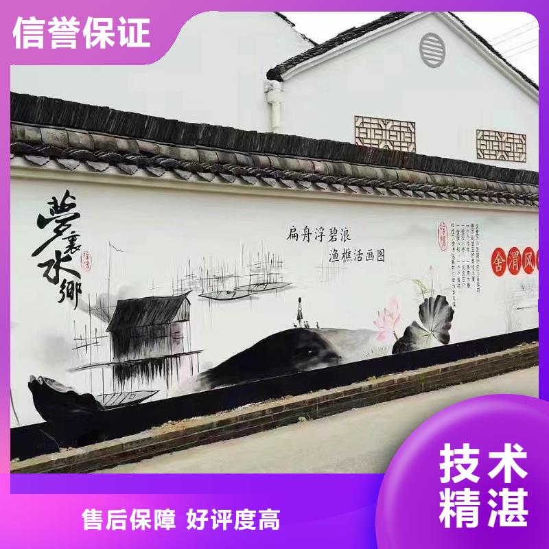 美丽乡村振兴彩绘墙绘公司