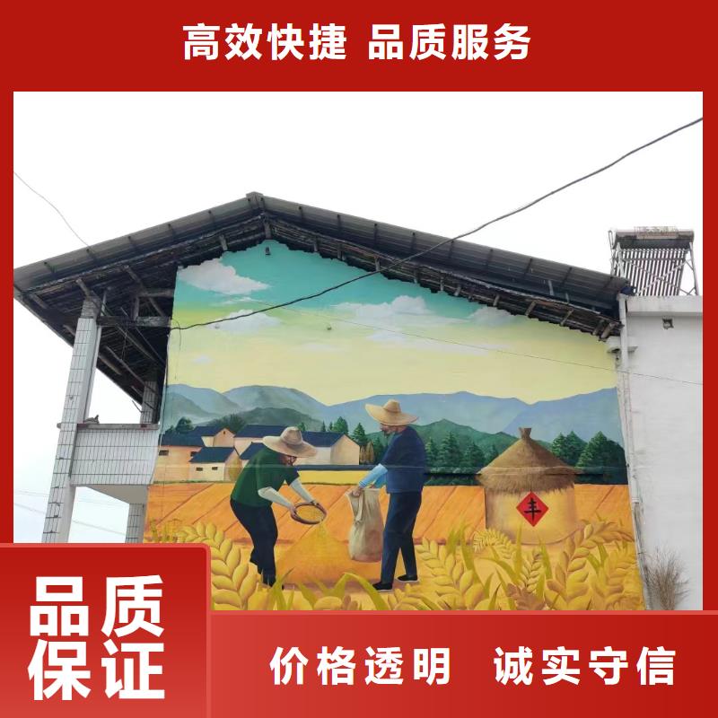 墙体彩绘墙面彩绘壁画工作室