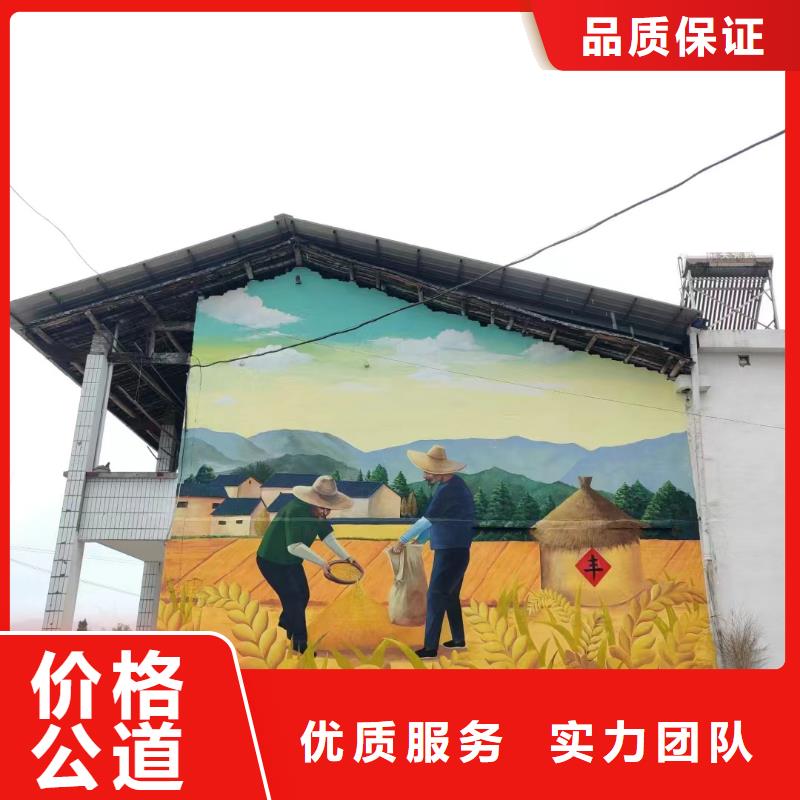 文化墙彩绘手绘墙绘画工作室