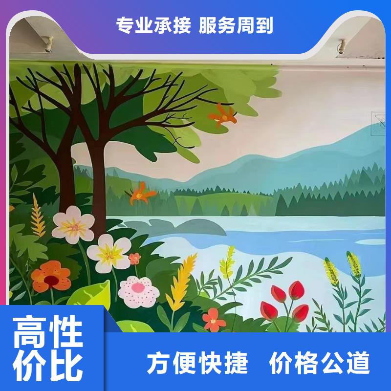外墙彩绘手绘墙绘画涂鸦团队