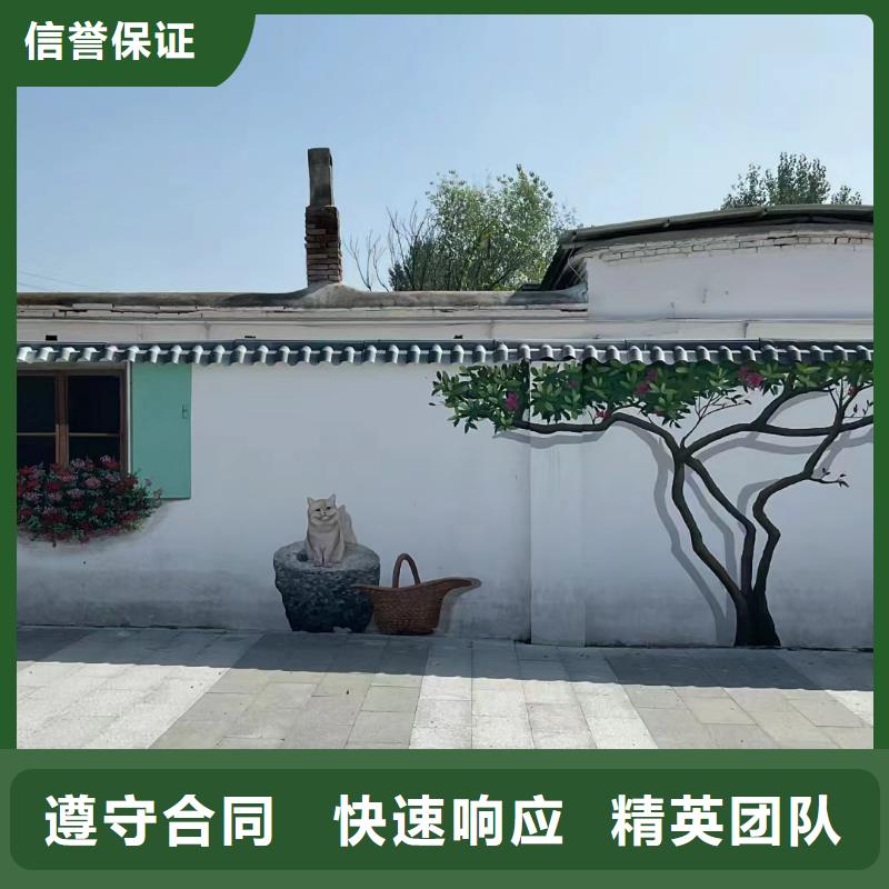 荆门美丽乡村彩绘手绘壁画工作室