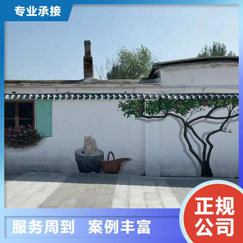 电箱彩绘手绘墙涂鸦公司