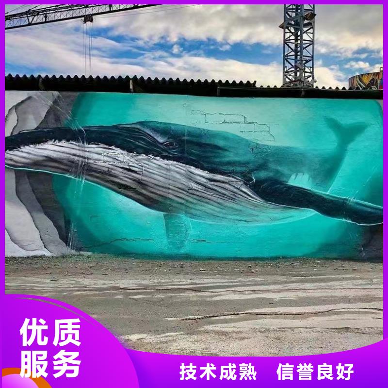 墙体手绘墙面彩绘涂鸦团队
