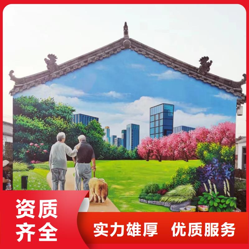 墙面彩绘墙体手绘壁画师公司