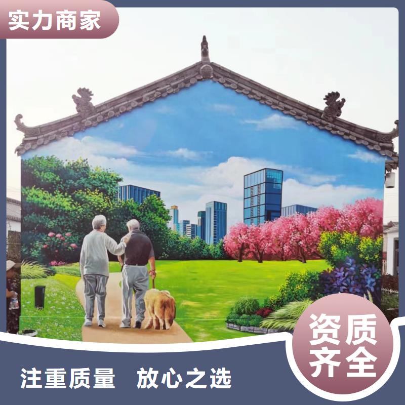 龙岩墙体绘画墙面彩绘壁画团队