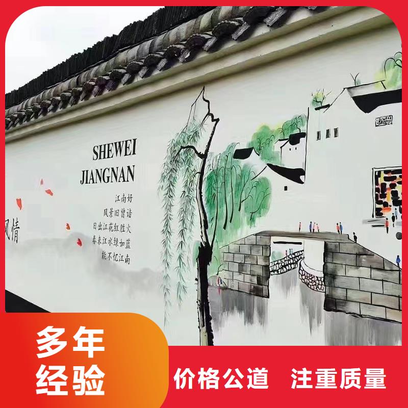 钦州美丽乡村彩绘手绘墙壁画工作室