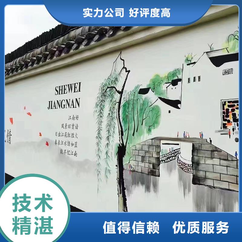外墙彩绘手绘壁画公司团队