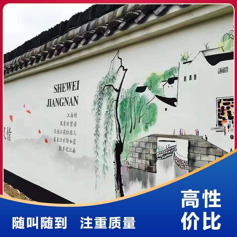涂鸦壁画彩绘手绘墙团队