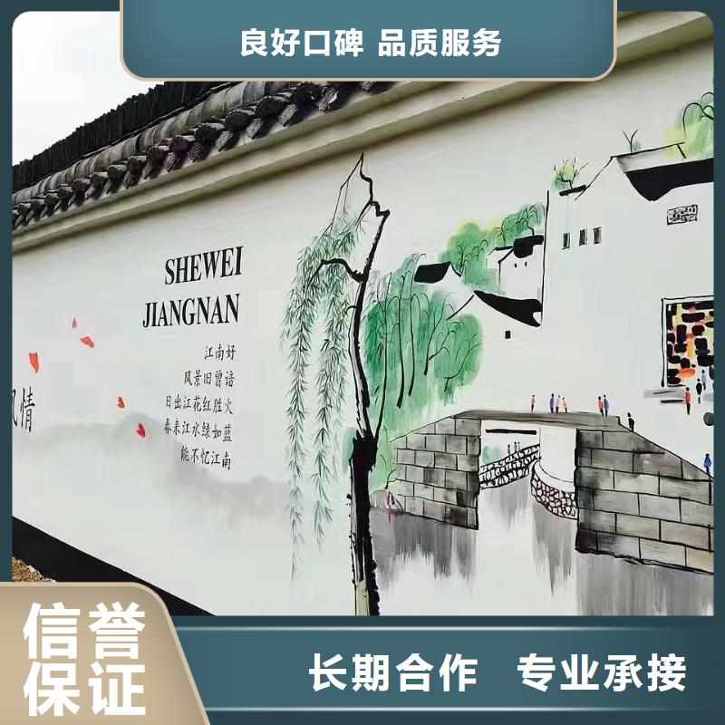 电箱彩绘手绘墙涂鸦壁画公司