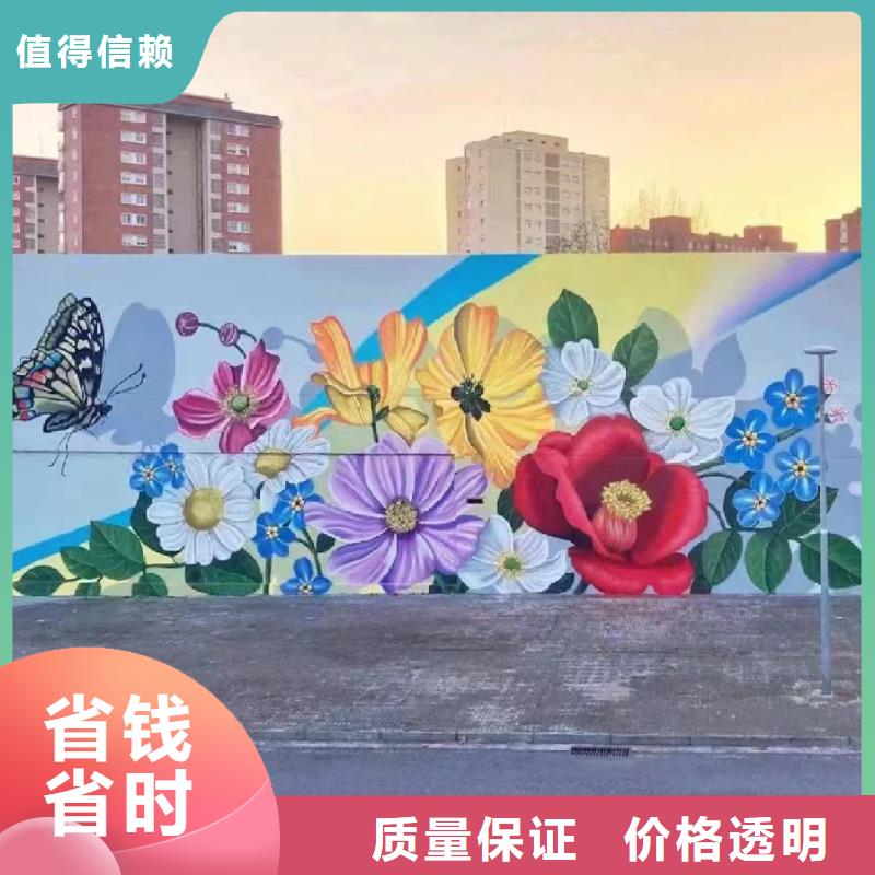 墙上画画手绘墙涂鸦公司