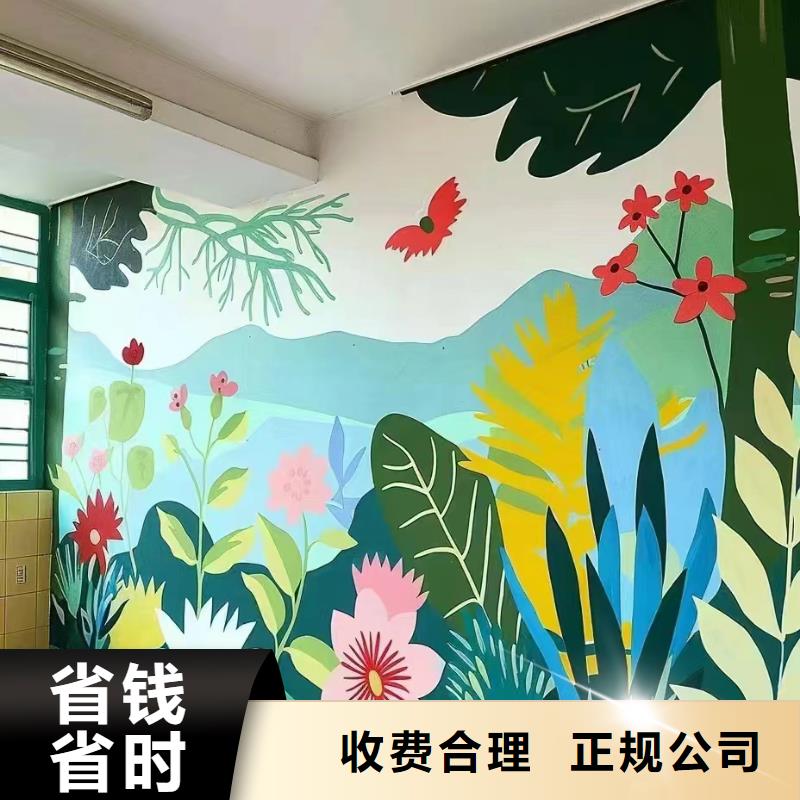 文化墙彩绘手绘墙绘工作室