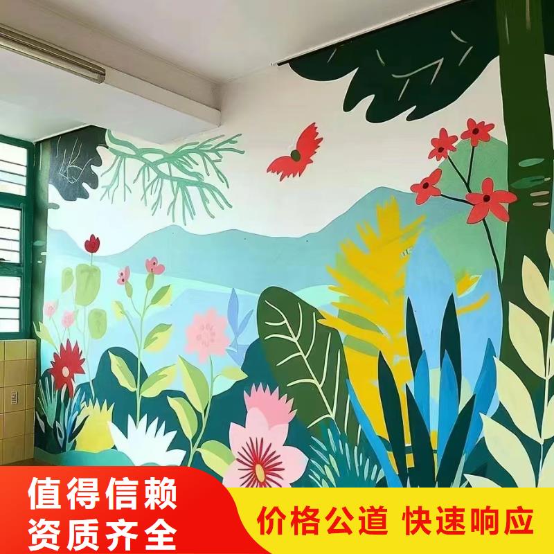 外墙彩绘手绘墙绘画公司