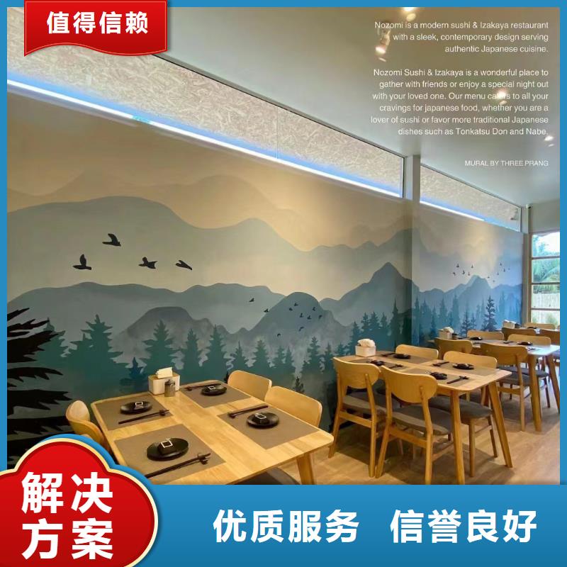 仙桃浮雕壁画师彩绘手绘墙会工作室