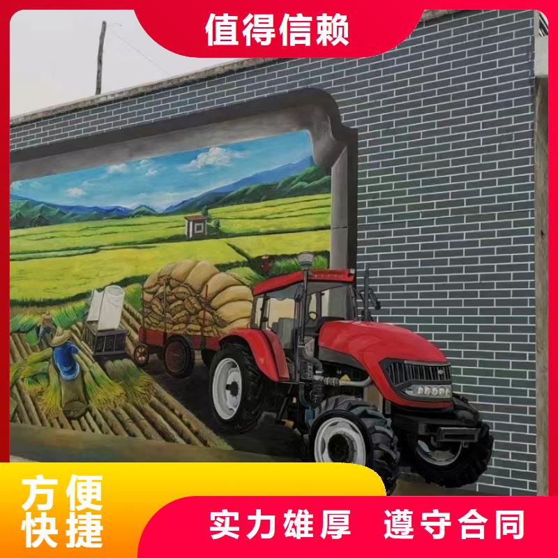 手绘壁画彩绘涂鸦画专业公司