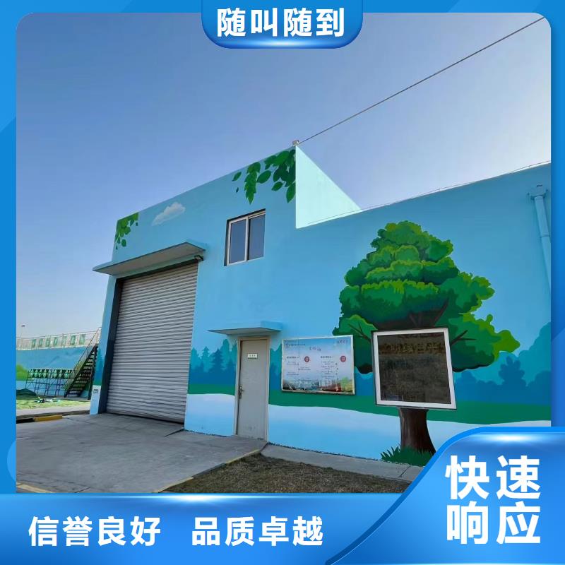 云浮新兴郁南墙绘墙体手绘彩绘壁画团队