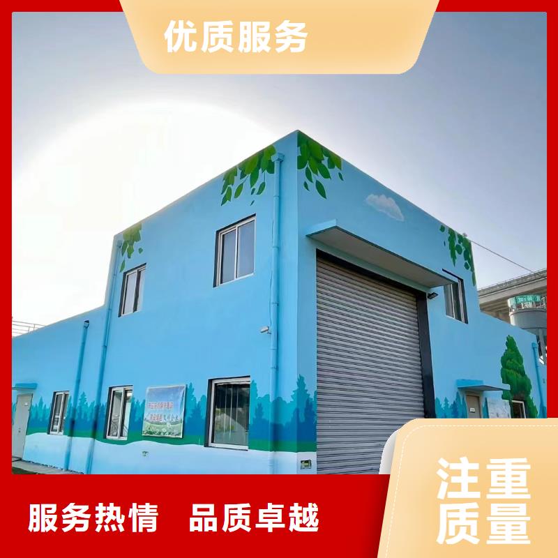 文化墙彩绘手绘墙绘团队