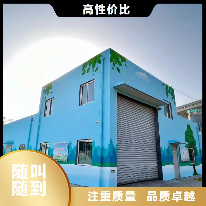 和美乡村墙绘彩绘手绘画公司