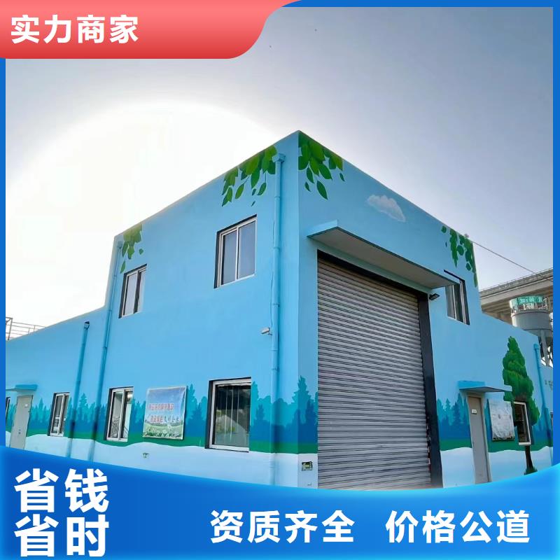 墙体彩绘墙面彩绘壁画工作室