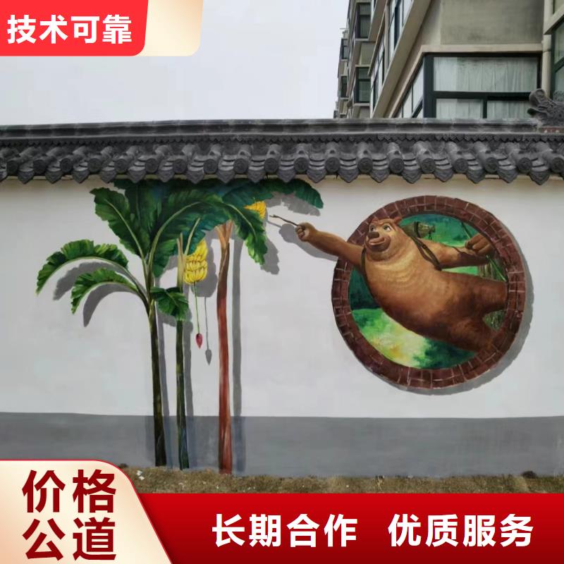 襄阳乡村墙绘墙面绘画手绘工作室