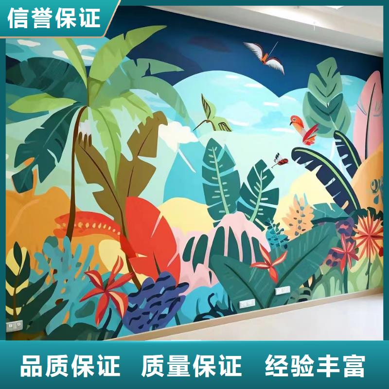墙面彩绘墙体手绘壁画师团队