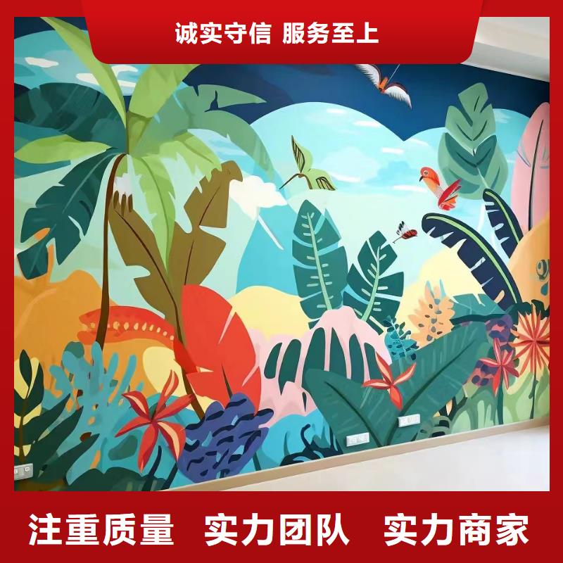 地面游戏彩绘手绘涂鸦工作室