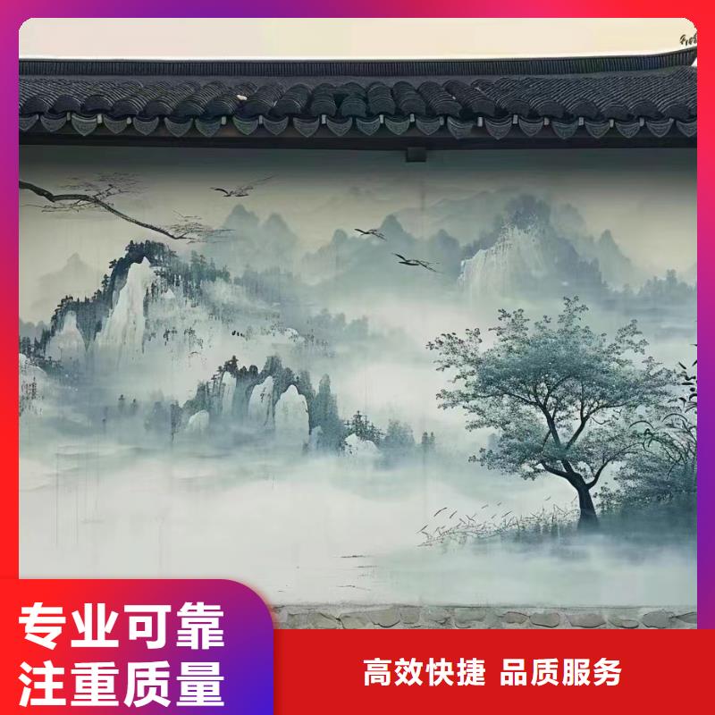 外墙彩绘手绘壁画公司团队