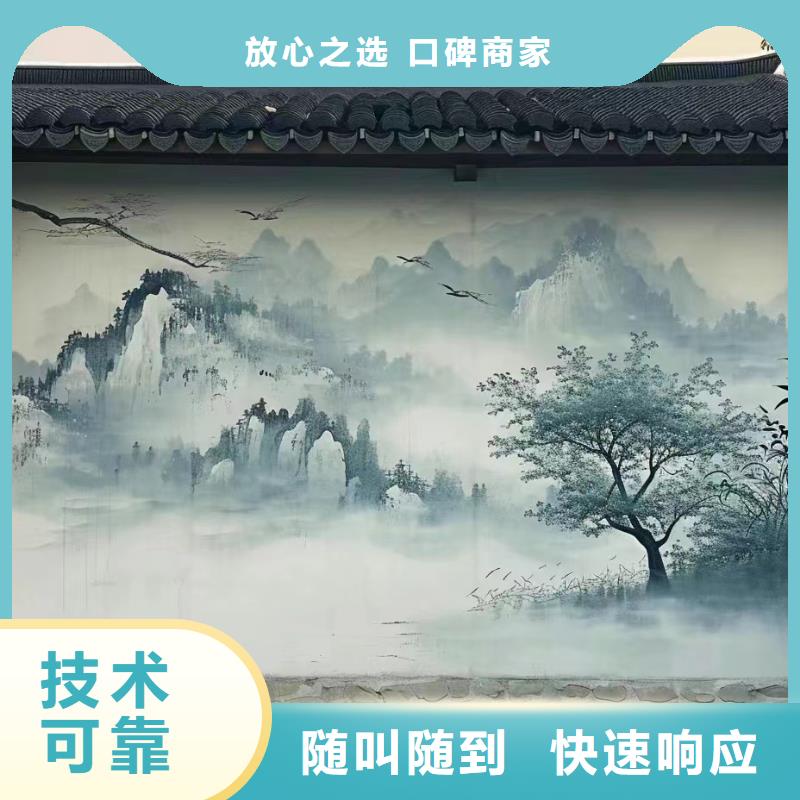 墙面彩绘墙体手绘壁画师团队