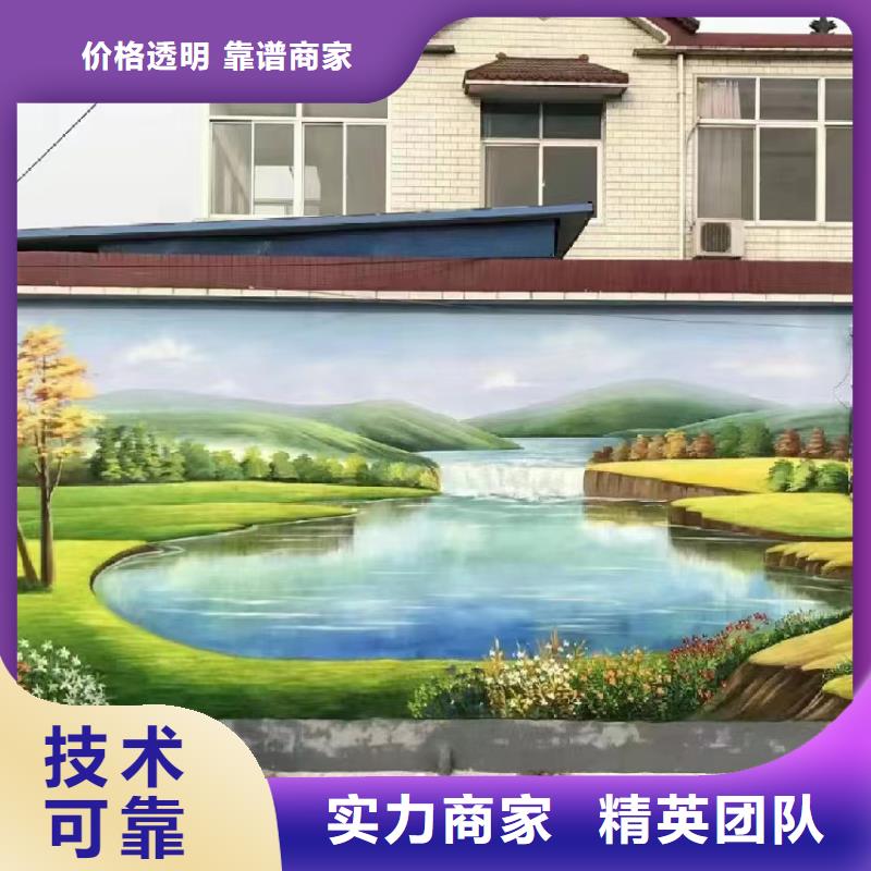 电箱彩绘手绘墙涂鸦壁画工作室
