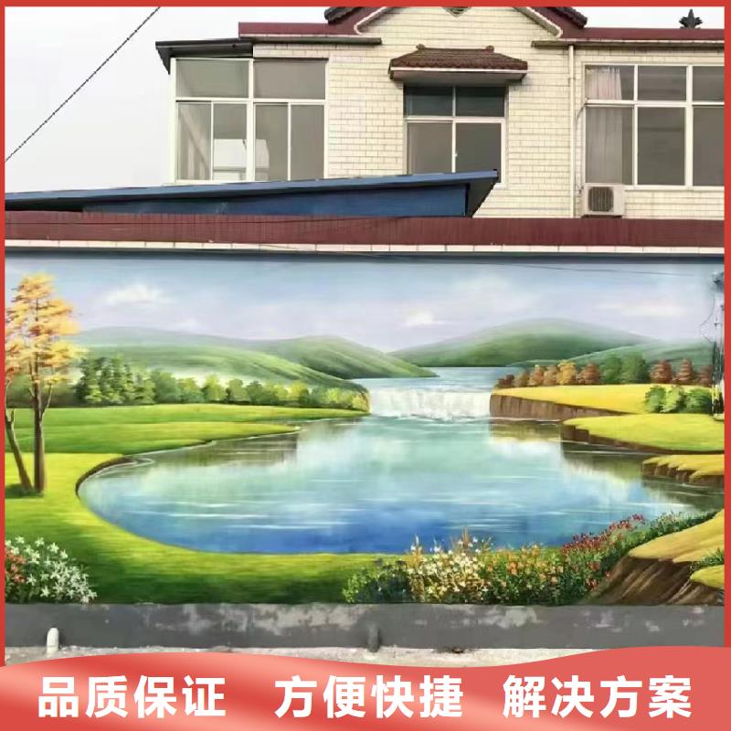 瓷砖陶瓷壁画定制团队