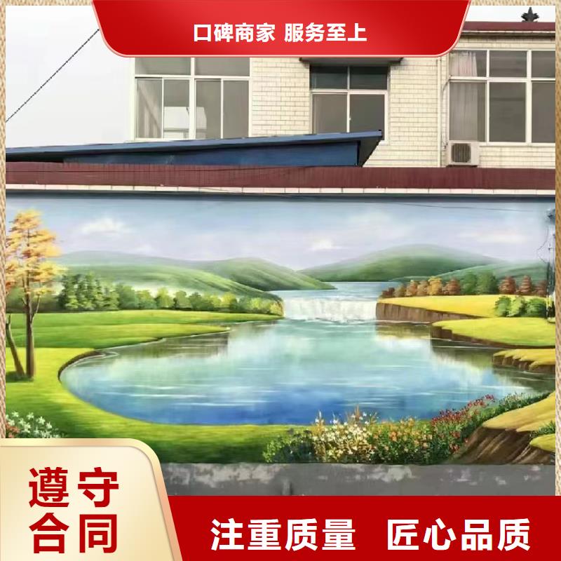 文化墙彩绘手绘墙绘画公司