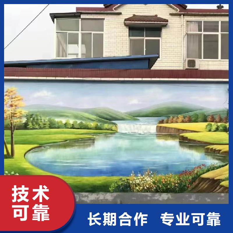 定安县墙体彩绘墙面彩绘手绘公司