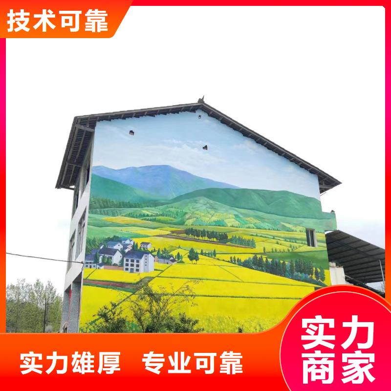 北京房山门头沟电箱集装箱彩绘手绘墙画专业公司