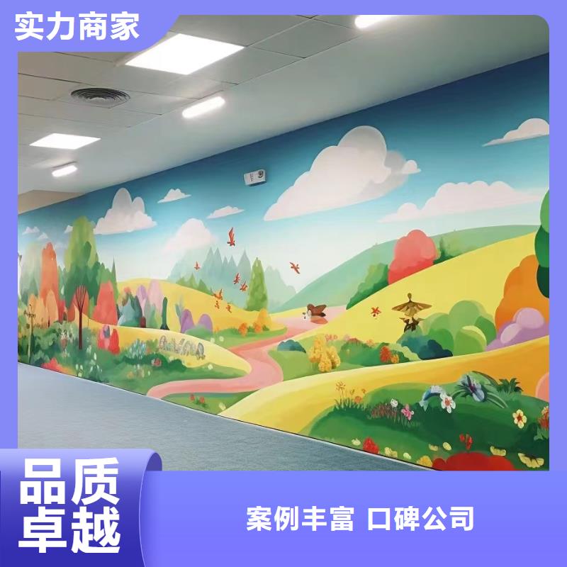 定安县墙体彩绘墙面彩绘手绘公司