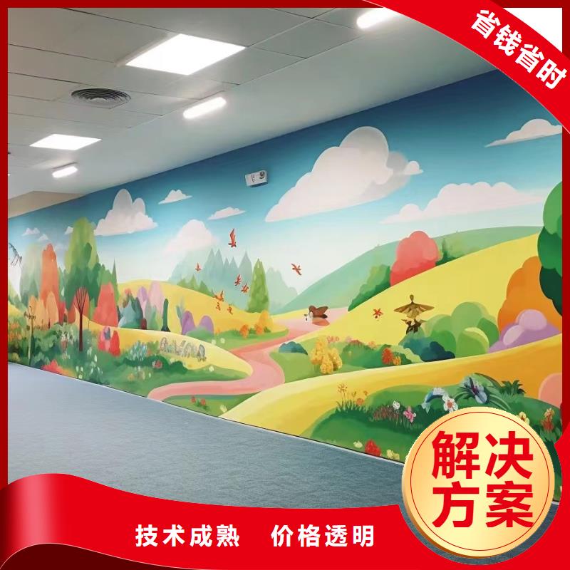 琼海市墙体彩绘墙面彩绘手绘公司