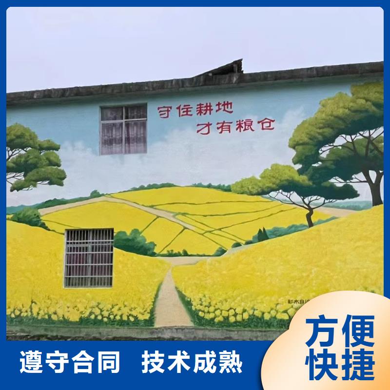 上海金山手绘墙彩绘壁画公司