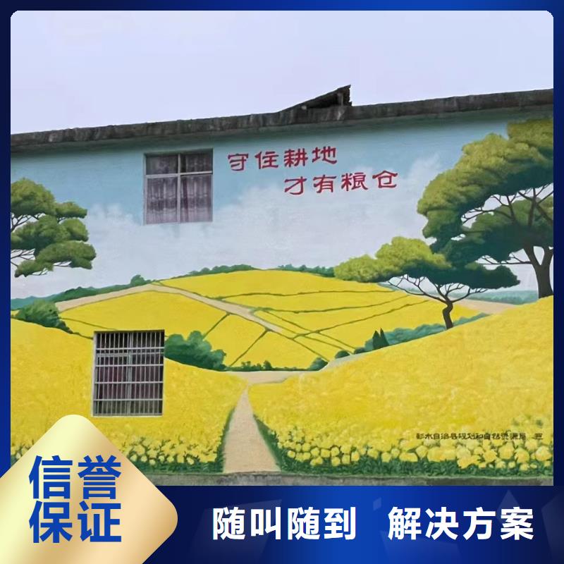 高标农田瓷砖壁画定制公司
