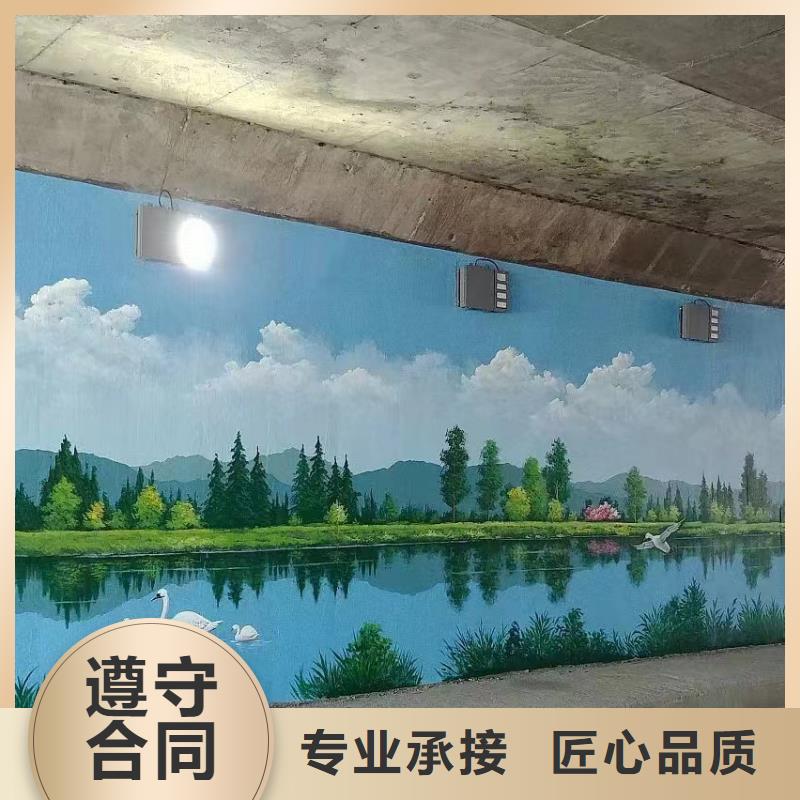 新农村彩绘墙绘手绘墙工作室
