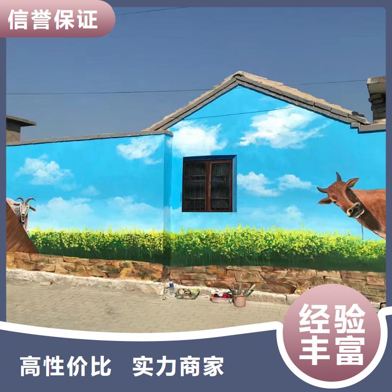 壁画彩绘手绘涂鸦绘画团队
