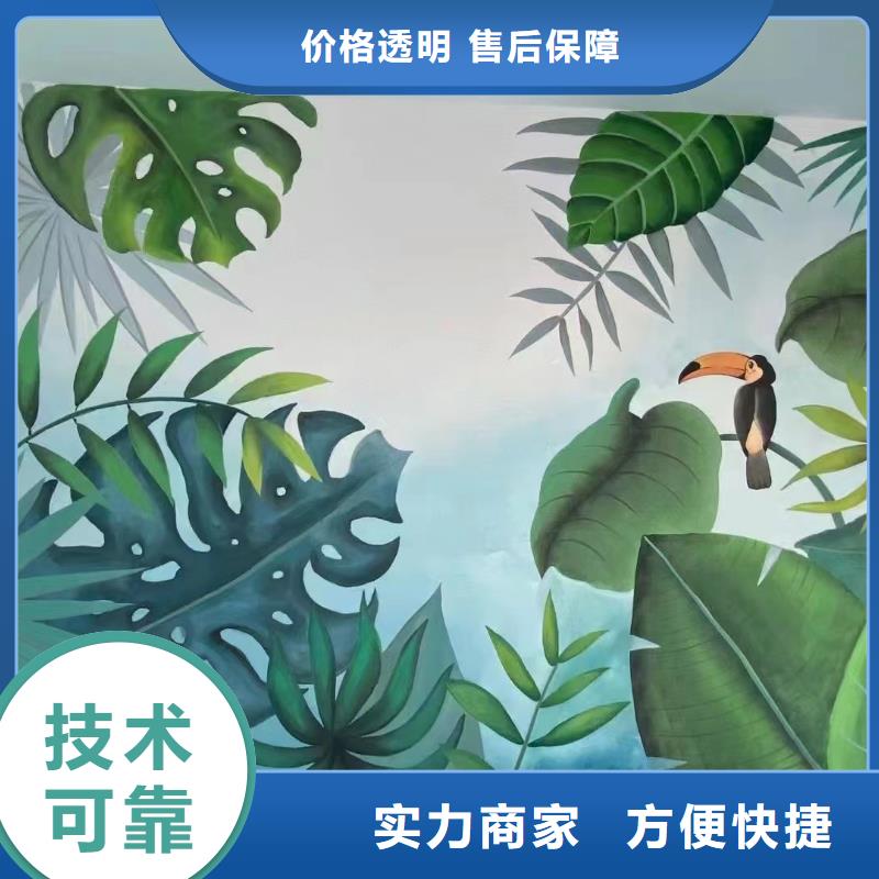 北京房山门头沟电箱集装箱彩绘手绘墙画专业公司