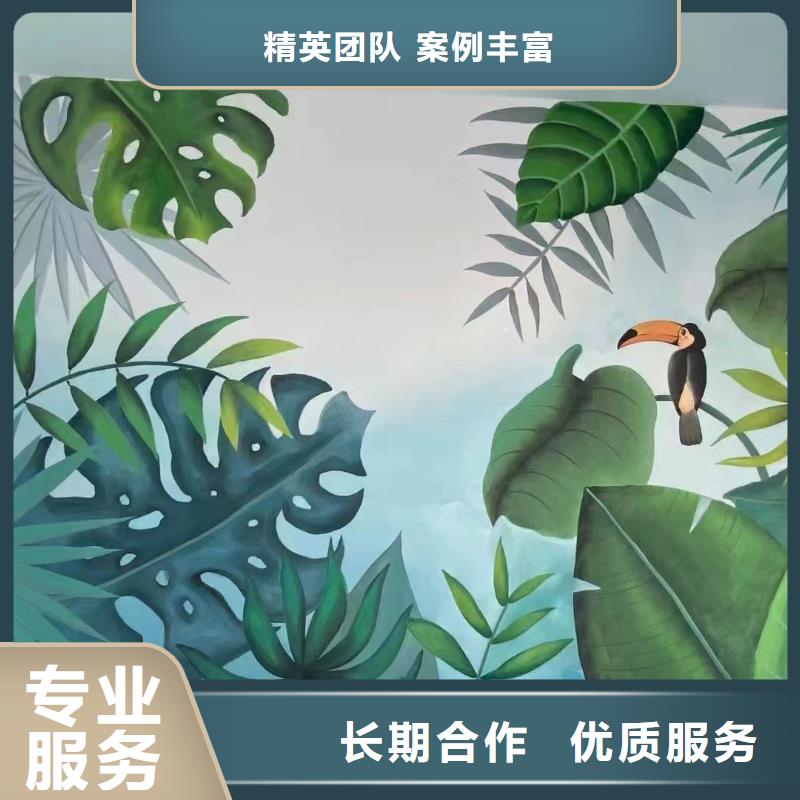 手绘墙彩绘壁画创作团队