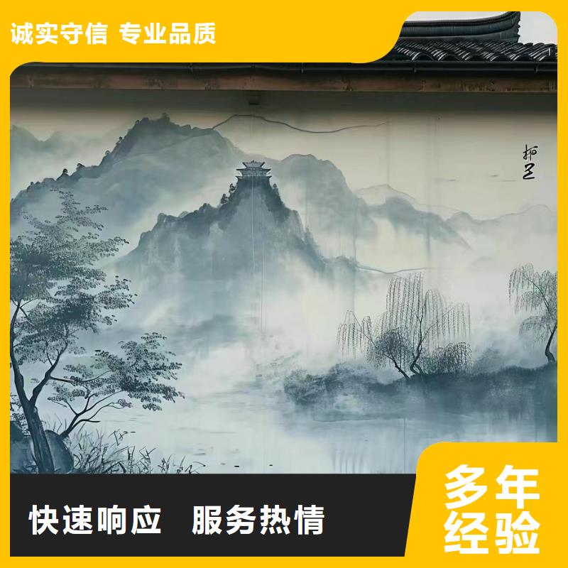 墙绘壁画手绘涂鸦绘画团队