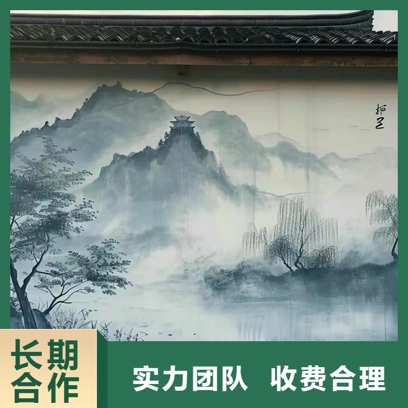 乡村振兴墙绘彩绘壁画工作室