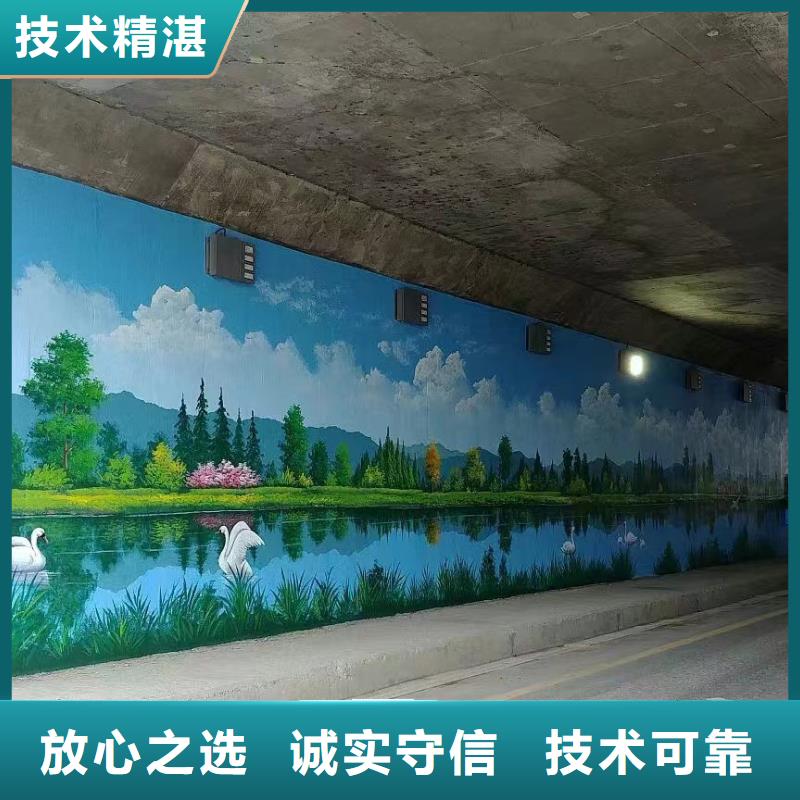 东方市墙面彩绘墙体手绘壁画师团队