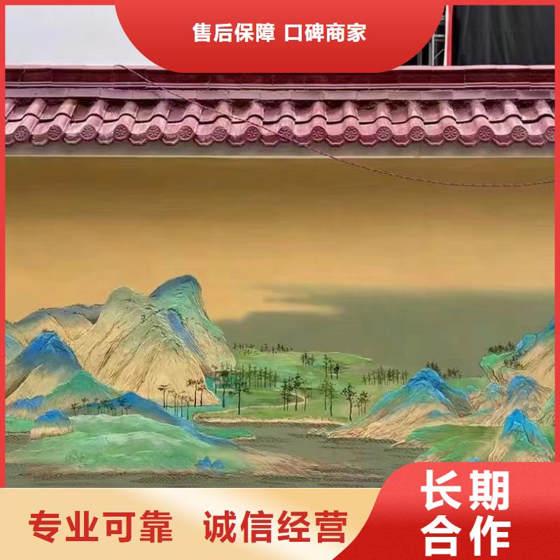 壁画彩绘手绘涂鸦绘画团队
