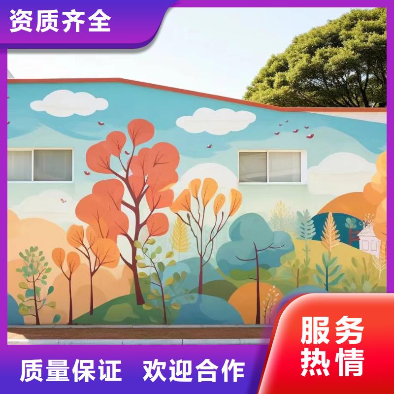 龙岩连城漳平乡村墙绘手绘墙绘画艺术创作