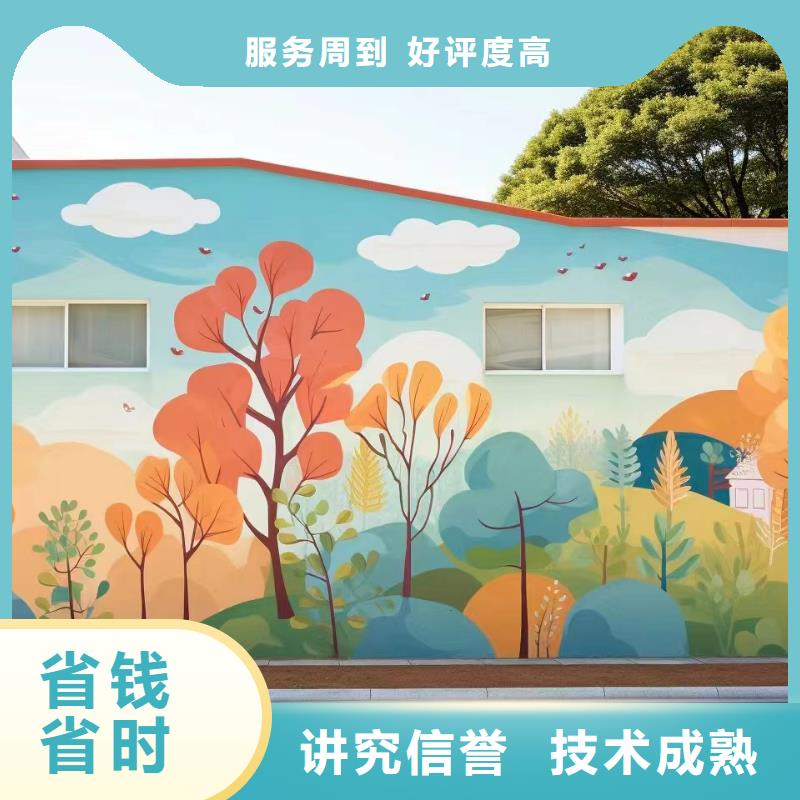3D彩绘手绘墙绘画工作室